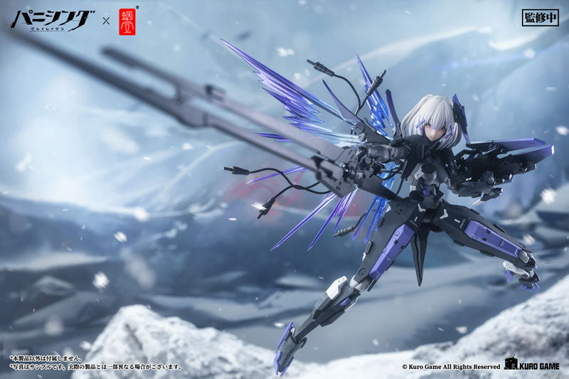 PRE-ORDER Punishing: Gray Raven - Rosetta Rigor 1/12