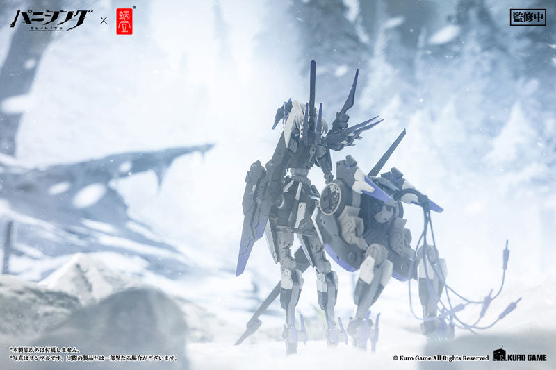 PRE-ORDER Punishing: Gray Raven - Rosetta Rigor 1/12