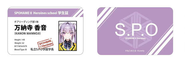 SPECIAL ORDER Kanon Mannoji Illustrated by Neko Metaru 1/6 [JP]