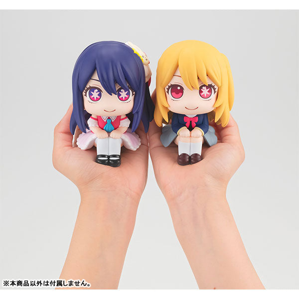 IN-STOCK MegaHouse - Look Up - Oshi no Ko - Ruby Hoshino