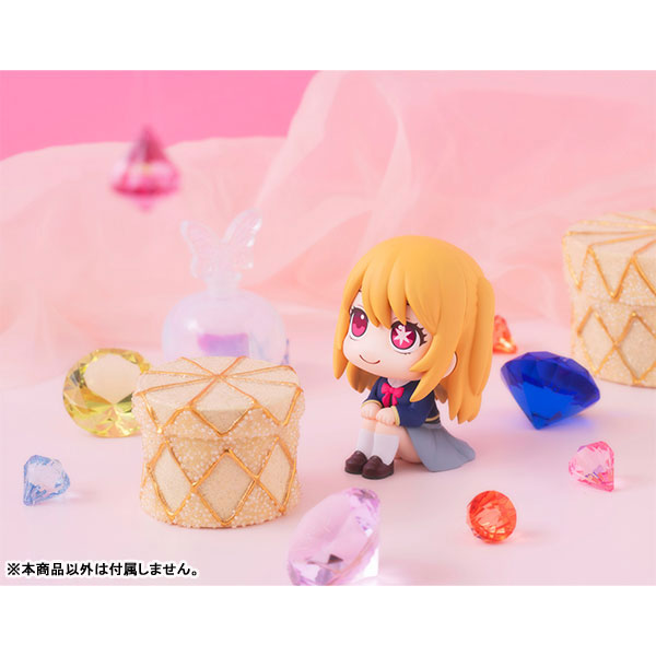 IN-STOCK MegaHouse - Look Up - Oshi no Ko - Ruby Hoshino