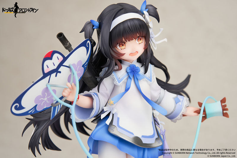 SPECIAL ORDER Apex - Girls' Frontline - Type95: Kite Flyer in Spring Ver. 1/7 [JP]