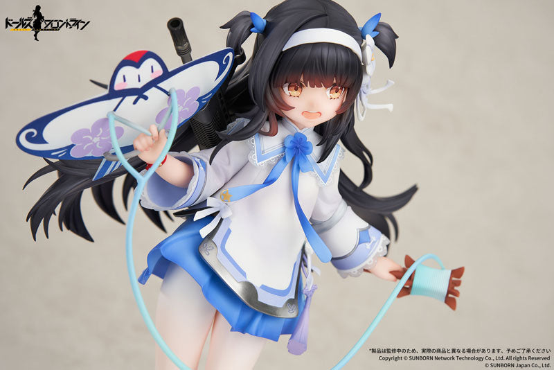 PRE-ORDER Apex - Girls' Frontline - Type95: Kite Flyer in Spring Ver. 1/7
