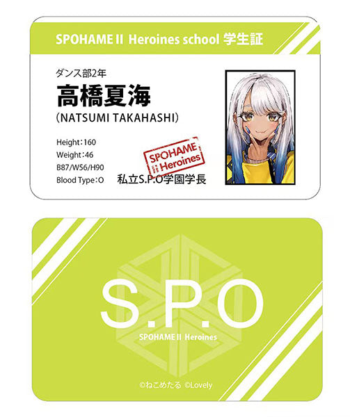 SPECIAL ORDER Lovely - SPOHAME - Natsumi Takahashi Illustrated by Neko Metaru 1/6 [JP]