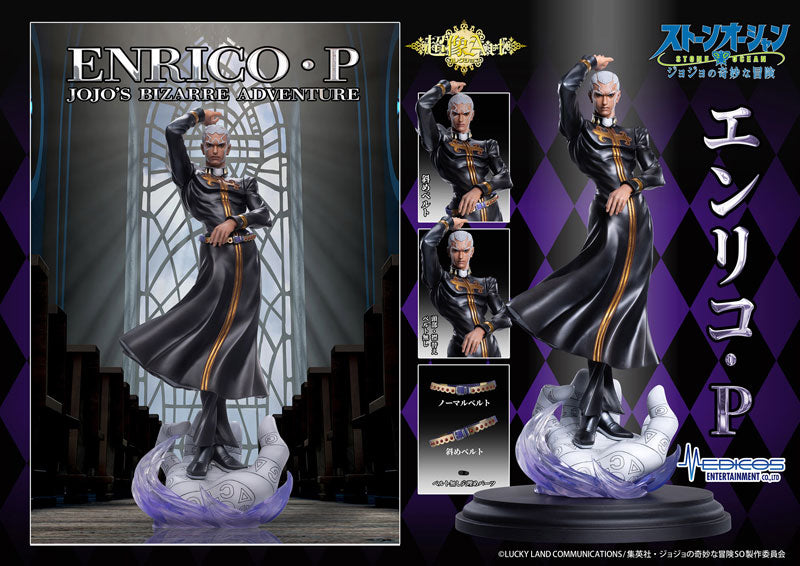 PRE-ORDER Medicos Entertainment - Chozo Art Collection - Jojo's Bizarre Adventure: Stone Ocean - Enrico P