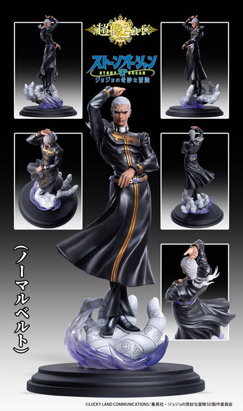 PRE-ORDER Medicos Entertainment - Chozo Art Collection - Jojo's Bizarre Adventure: Stone Ocean - Enrico P