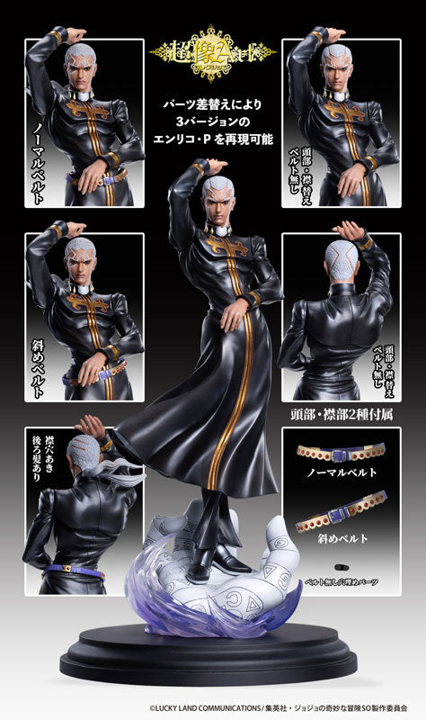 PRE-ORDER Medicos Entertainment - Chozo Art Collection - Jojo's Bizarre Adventure: Stone Ocean - Enrico P