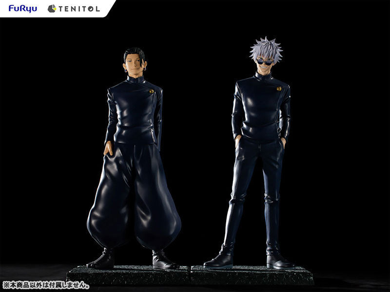 SPECIAL ORDER FuRyu - TENITOL - Jujutsu Kaisen - Satoru Gojo: Kaidama/Tamaori [JP]