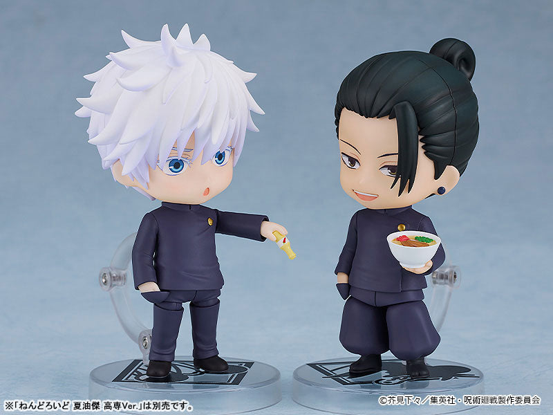 PRE-ORDER Good Smile Company - Nendoroid 2205 - Jujutsu Kaisen - Satoru Gojo: Tokyo Jujutsu High School Ver.