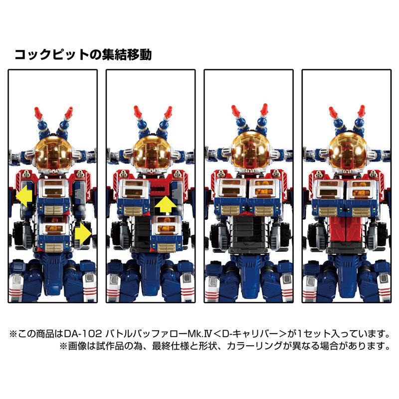 PRE-ORDER Takara Tomy - Diaclone DA-102 - Battle Buffalo Mk.IV <D-Calibur>