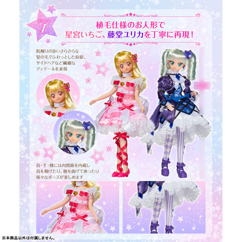 SPECIAL ORDER Bandai - Dress Up Style - Aikatsu! - Ichigo Hoshimiya: Aurora Kiss Coord Set [EXCLUSIVE] [JP]