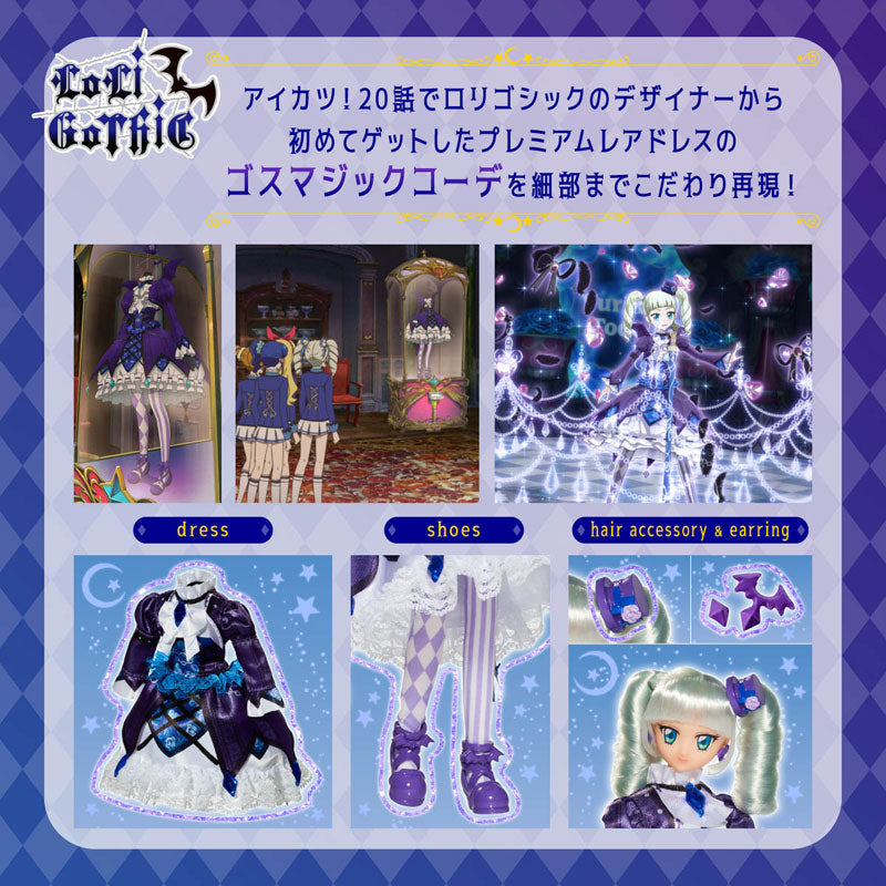 SPECIAL ORDER Bandai - Dress Up Style - Aikatsu! - Yurika Todo: Goth Magic Coord Set- [EXCLUSIVE] [JP]