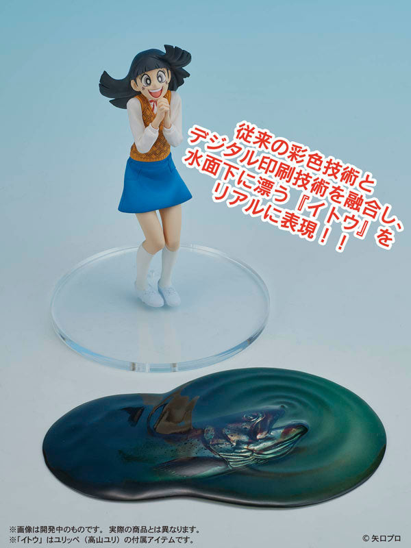 PRE-ORDER Union Creative - DIGSTA Tsurikichi Sanpei [Box of 4]