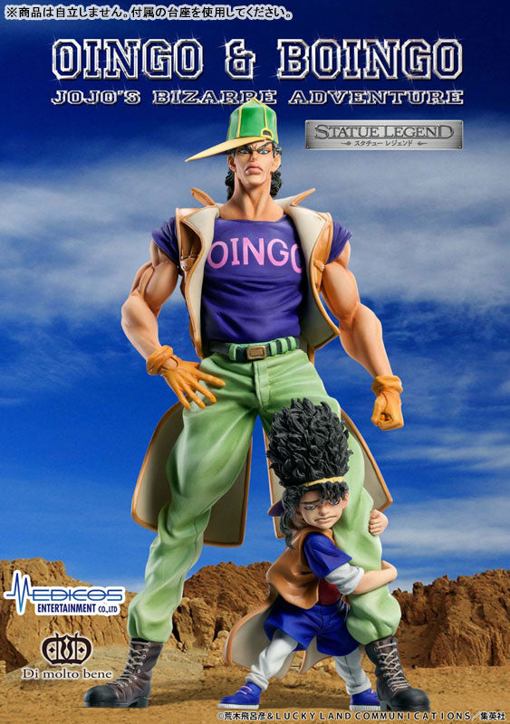 PRE-ORDER Medicos Entertainment - Statue Legend - Jojo's Bizarre Adventure: Stardust Crusaders - Oingo & Boingo [May 2024 Release]