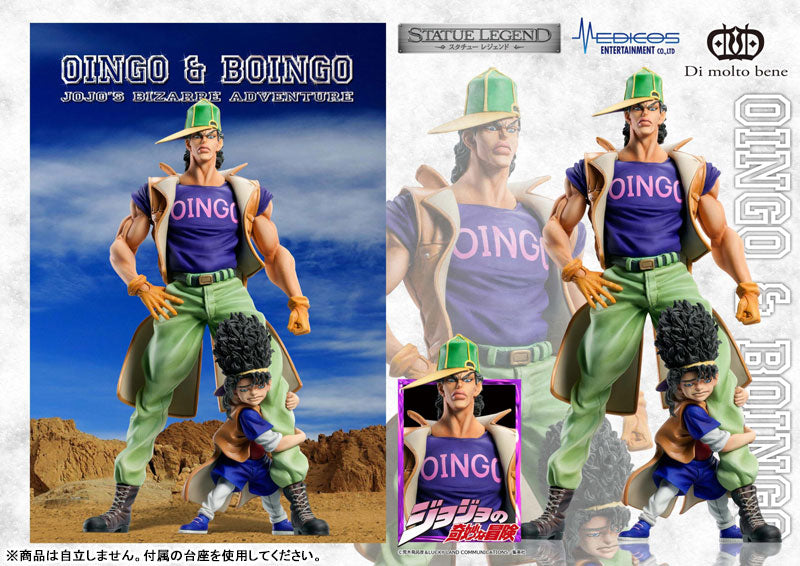 PRE-ORDER Medicos Entertainment - Statue Legend - Jojo's Bizarre Adventure: Stardust Crusaders - Oingo & Boingo [May 2024 Release]