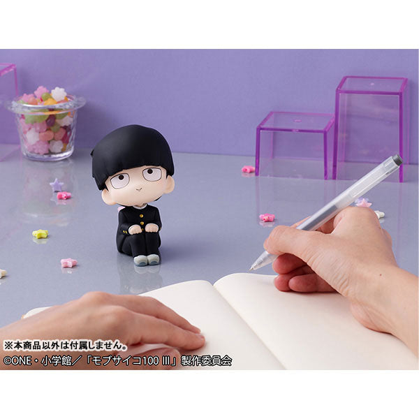 IN-STOCK MegaHouse - Look Up - Mob Psycho 100 III - Shigeo Kageyama
