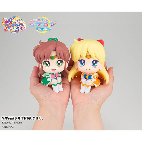 IN-STOCK MegaHouse - Look Up - Pretty Guardian Sailor Moon Cosmos The Movie - Eternal Sailor Jupiter