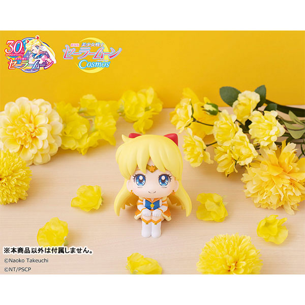 IN-STOCK MegaHouse - Look Up - Pretty Guardian Sailor Moon Cosmos The Movie - Eternal Sailor Venus