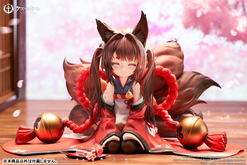 SPECIAL ORDER Apex - Azur Lane - Amagi-chan 1/7 [JP]