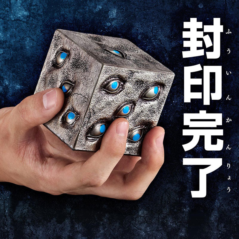 SPECIAL ORDER Bandai - Jujutsu Kaisen - Special Grade Cursed Object Prison Realm [EXCLUSIVE] [JP]