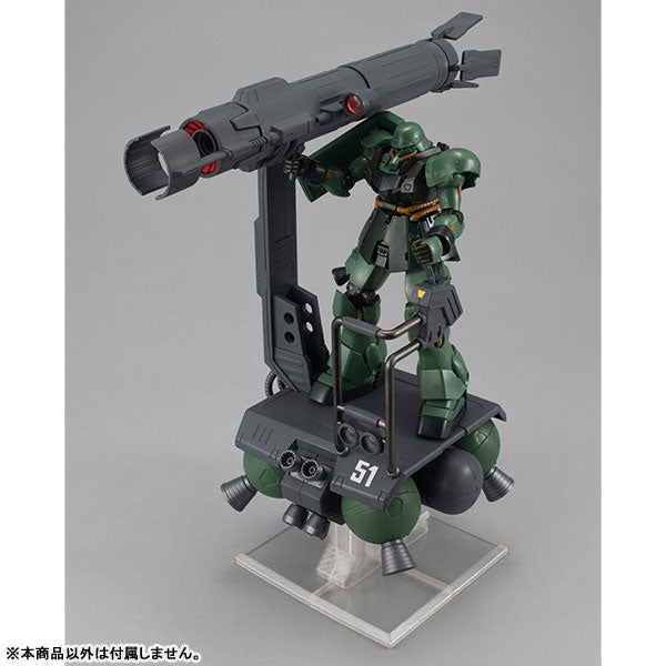 PRE-ORDER MegaHouse - Machine Build -Mobile Suit Gundam - Skiure