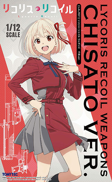 PRE-ORDER Tomytec - Little Armory - LALR01 - Lycoris Recoil Weapons: Chisato Ver.