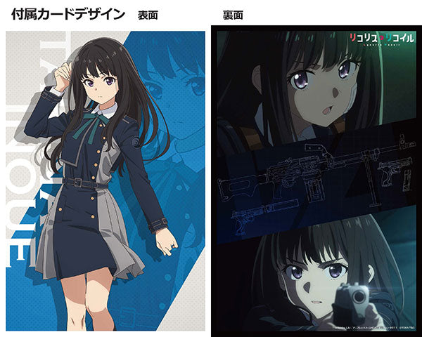 PRE-ORDER Tomytec - Little Armory - LALR02 - Lycoris Recoil Weapons: Takina Ver.