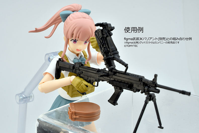 PRE-ORDER Tomytec - Little Armory - LA094 - M249 Upgrade Type