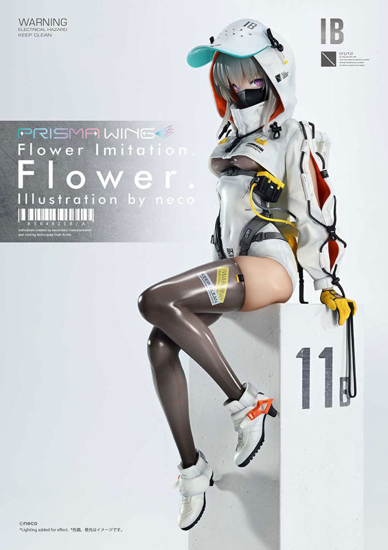 IN-STOCK Prime1 Studio - PRISMA WING - Flower Imitation. - Flower. Illustration by neco 1/7 [JP]