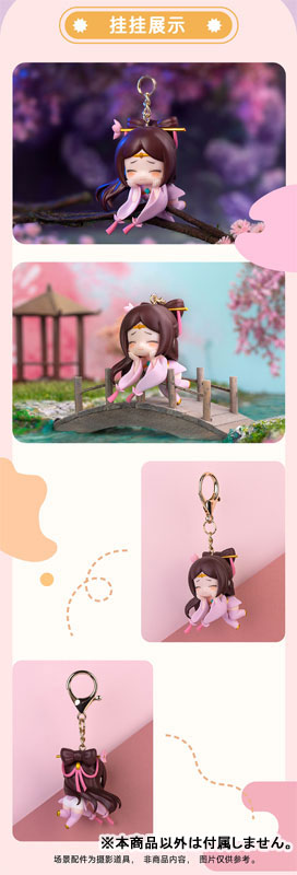 SPECIAL ORDER Myethos - Honor of Kings Hang On -  Diaochan [JP]
