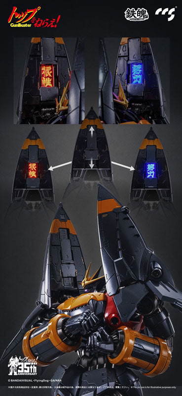 PRE-ORDER CCS Toys - MORTAL MIND - Top o Nerae! Gunbuster - Gunbuster [October 2024 Release]