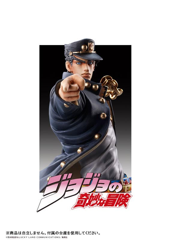 SPECIAL ORDER Medicos Entertainment - Statue Legend #14 - Jojo's Bizarre Adventure: Stardust Crusaders - Jotaro Kujo [4th Release] [JP]