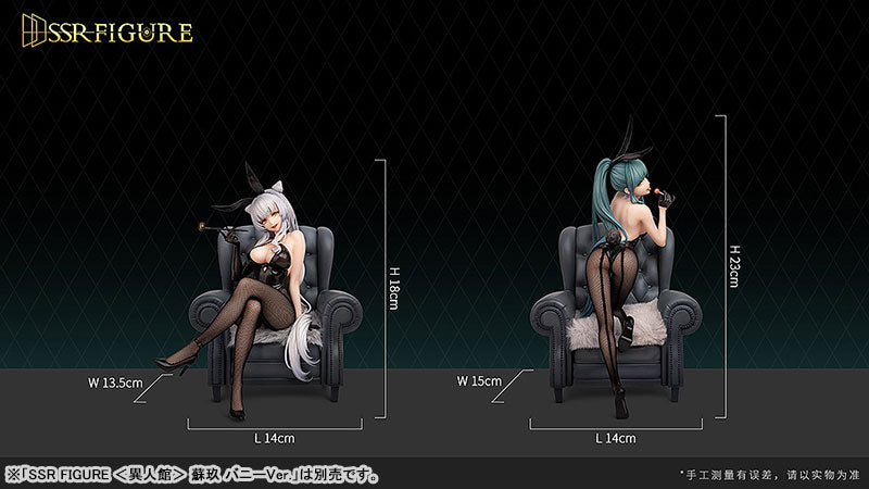 PRE-ORDER Infinity Studio - SSR Figure - Yi Ren Guan - House of Unhumans - Yue Li: Bunny Ver. 1/7
