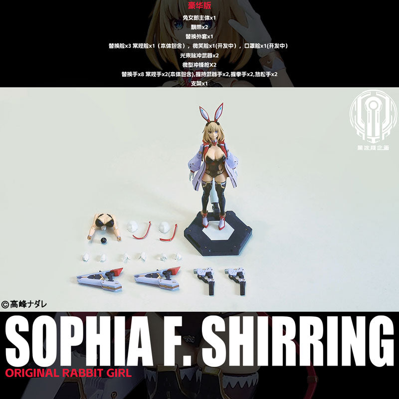 SPECIAL ORDER BLACK CRYSTAL CANDY PROJECT - Bunny Girl Sophia F. Shirring: Deluxe Edition 1/12 [JP]