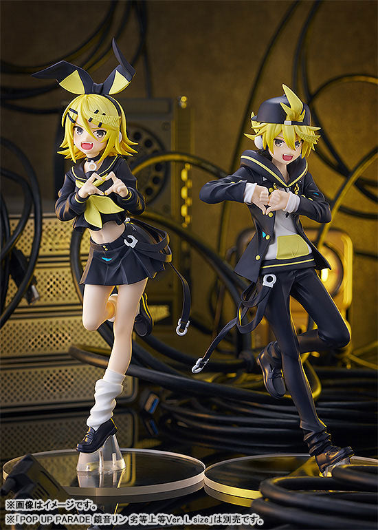 PRE-ORDER Good Smile Company - POP UP PARADE - Character Vocal Series 02 - Kagamine Len: BRING IT ON Ver. L size