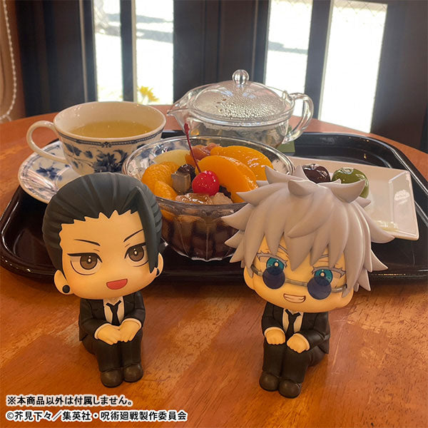 SPECIAL ORDER MegaHouse - Look Up - Jujutsu Kaisen - Satoru Gojo: Suit Ver. [ANIMATE EXCLUSIVE]