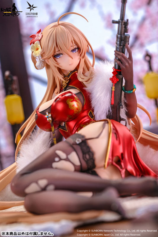 SPECIAL ORDER Otaku Toys - Girls' Frontline - DP28: Coiled Morning Glory Heavy Damage Ver. 1/7 [JP]