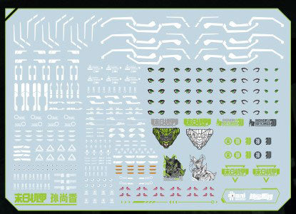 PRE-ORDER Animester - Honor of Kings - Sun Shang Xiang: Ending Armor Ver. 1/12