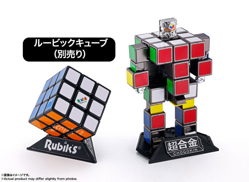 PRE-ORDER Bandai - Chogokin - Rubik's Cube