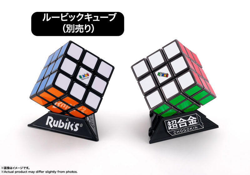 PRE-ORDER Bandai - Chogokin - Rubik's Cube