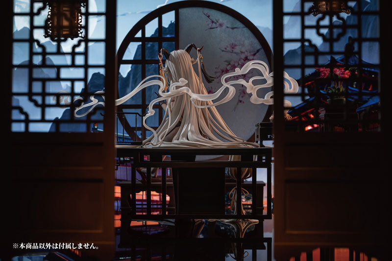 SPECIAL ORDER AniGame - Azur Lane - Agir: Golden Dragon Among Auspicious Clouds Ver. 1/6 [JP]