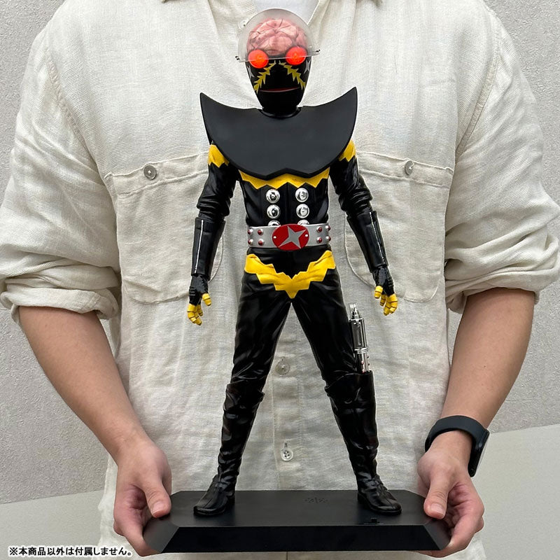 PRE-ORDER MegaHouse - Ultimate Article - Artificial Human Kikaider - Hakaider: Renewal Edition [EXCLUSIVE]