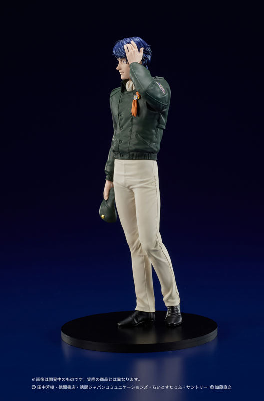 PRE-ORDER Dig - DIGSTA - Legend of the Galactic Heroes - Yang Wen-li