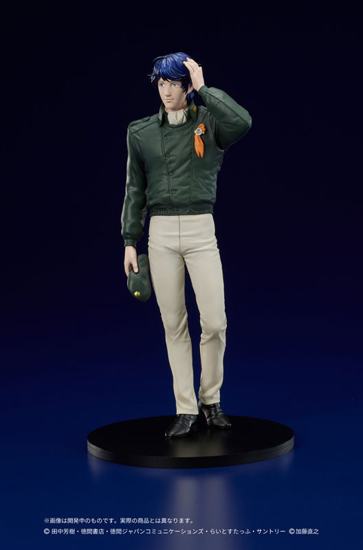 PRE-ORDER Dig - DIGSTA - Legend of the Galactic Heroes - Yang Wen-li