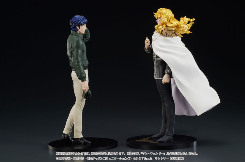 PRE-ORDER Dig - DIGSTA - Legend of the Galactic Heroes - Yang Wen-li