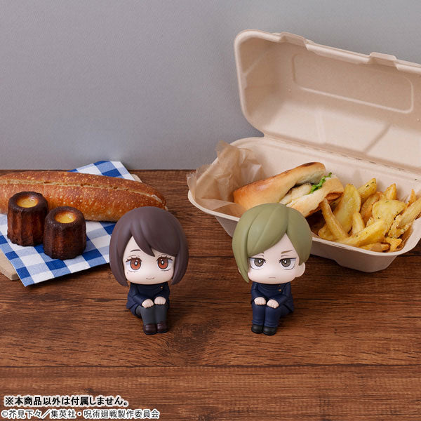 IN-STOCK Megahouse - Look Up - Jujutsu Kaisen - Kento Nanami: Kosen Ver.