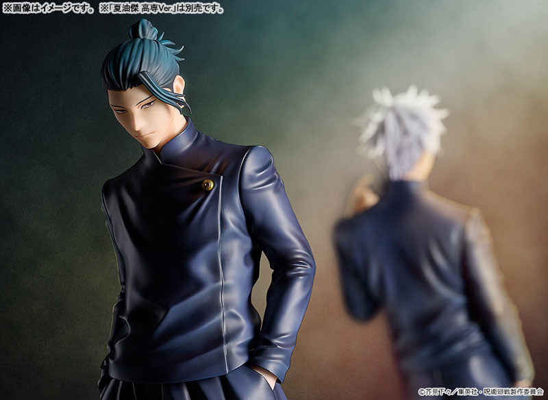 PRE-ORDER Good Smile Company - Jujutsu Kaisen Hidden Inventory / Premature Death - Satoru Gojo: Tokyo Jujutsu High School Ver. 1/7