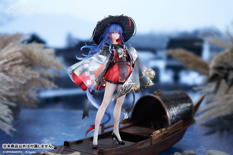 PRE-ORDER Apex - Arknights - Ch'en: The Holungday Ten Thousand Mountains Ver. 1/7