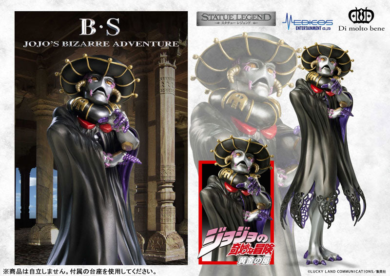 PRE-ORDER Medicos Entertainment - Statue Legend #42 - Jojo's Bizarre Adventure: Golden Wind - Black Sabbath [December 2024 Release]
