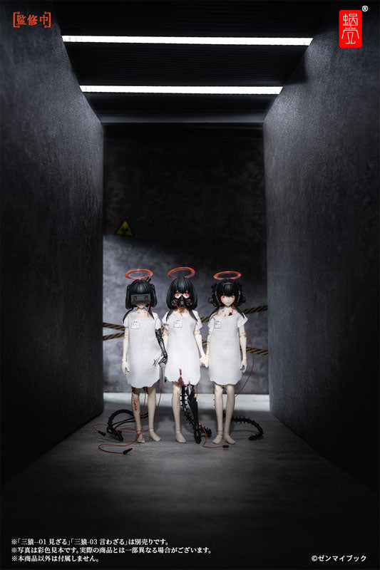 PRE-ORDER Snail Shell Studio - Three Wise Monkeys-02 Hear no Evil 1/12